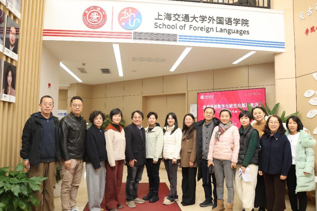 深化校企合作 共谋教材建设新发展 ——beat365正版唯一官网与外研社举行合作交流会