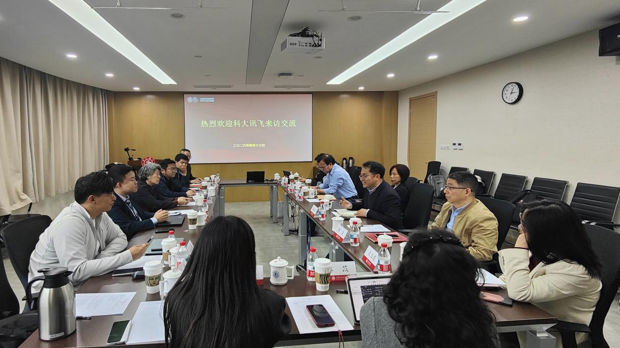 科大讯飞来访beat365正版唯一官网开展交流座谈