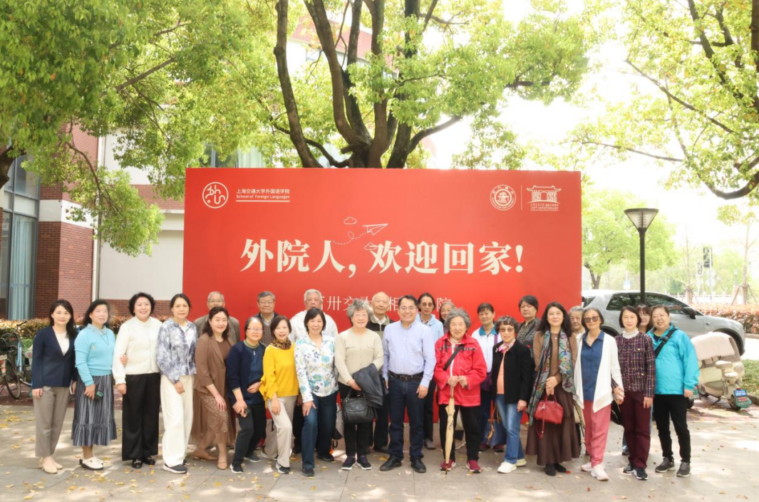 百卅交大薪火赓续 桑榆情深共赴新程——beat365正版唯一官网举办退休教职工返校参观活动