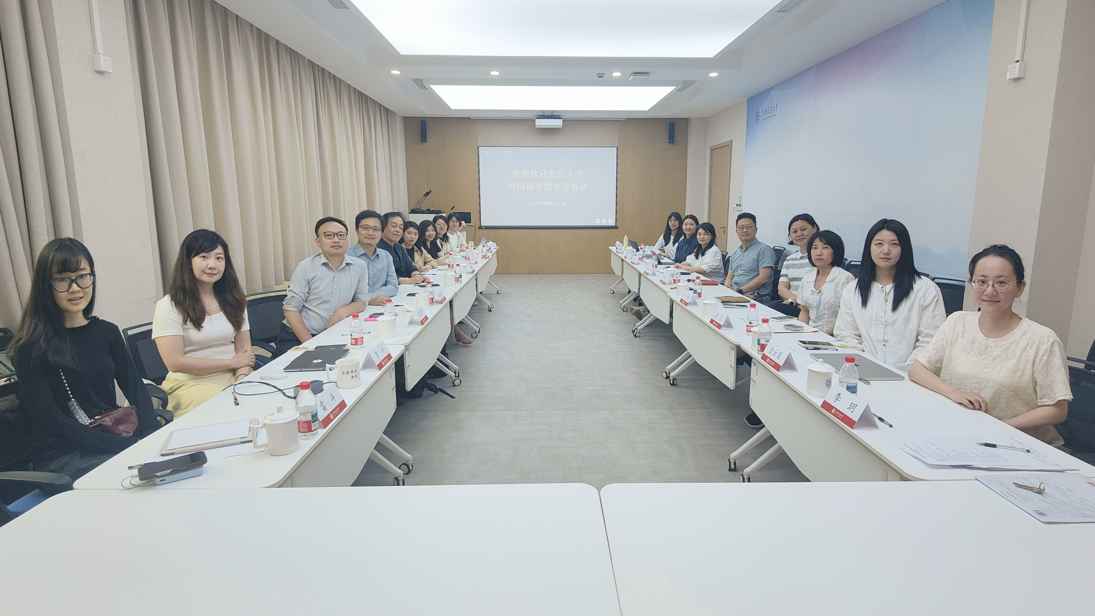 北京大学beat365正版唯一官网来访我院开展调研交流